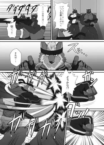 [Keiji] LIMIT BREAK NEXT! III Fhentai - Page 5