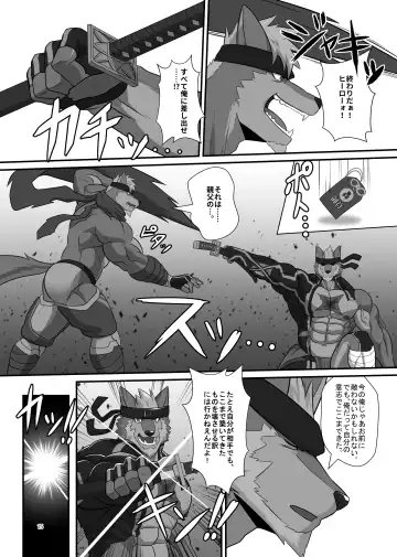 [Keiji] LIMIT BREAK NEXT! IV Fhentai - Page 15