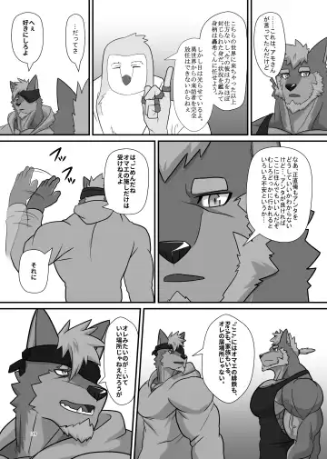 [Keiji] LIMIT BREAK NEXT! IV Fhentai - Page 39