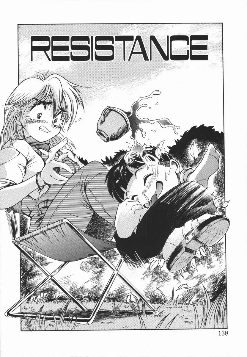 [Distance] Genki o Dashite!! Fhentai - Page 137