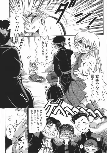 [Distance] Genki o Dashite!! Fhentai.net - Page 94