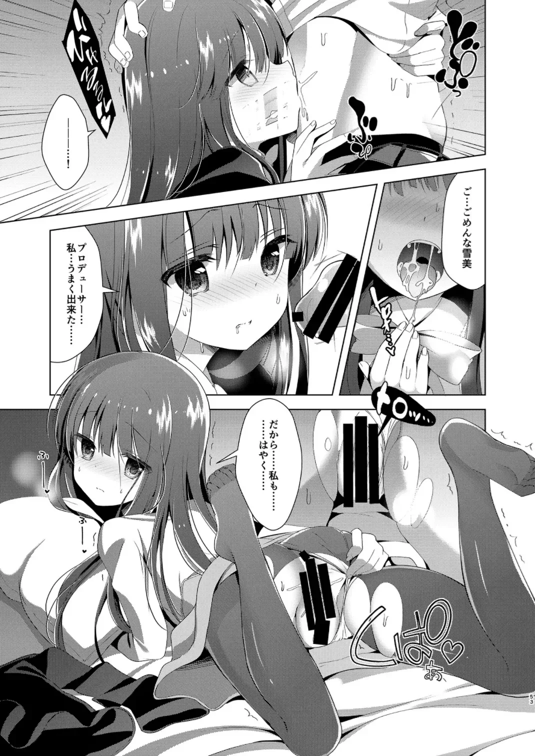 [Takashina Asahi] Yukimi to Kozue no Soushuuhen Fhentai - Page 53