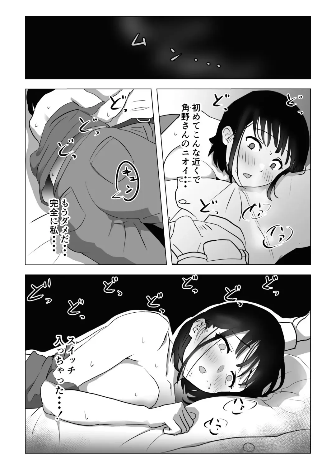 Oji kagi ― kyonyu ● ● wa otonari no ojisan to etchishitai ― Fhentai - Page 31