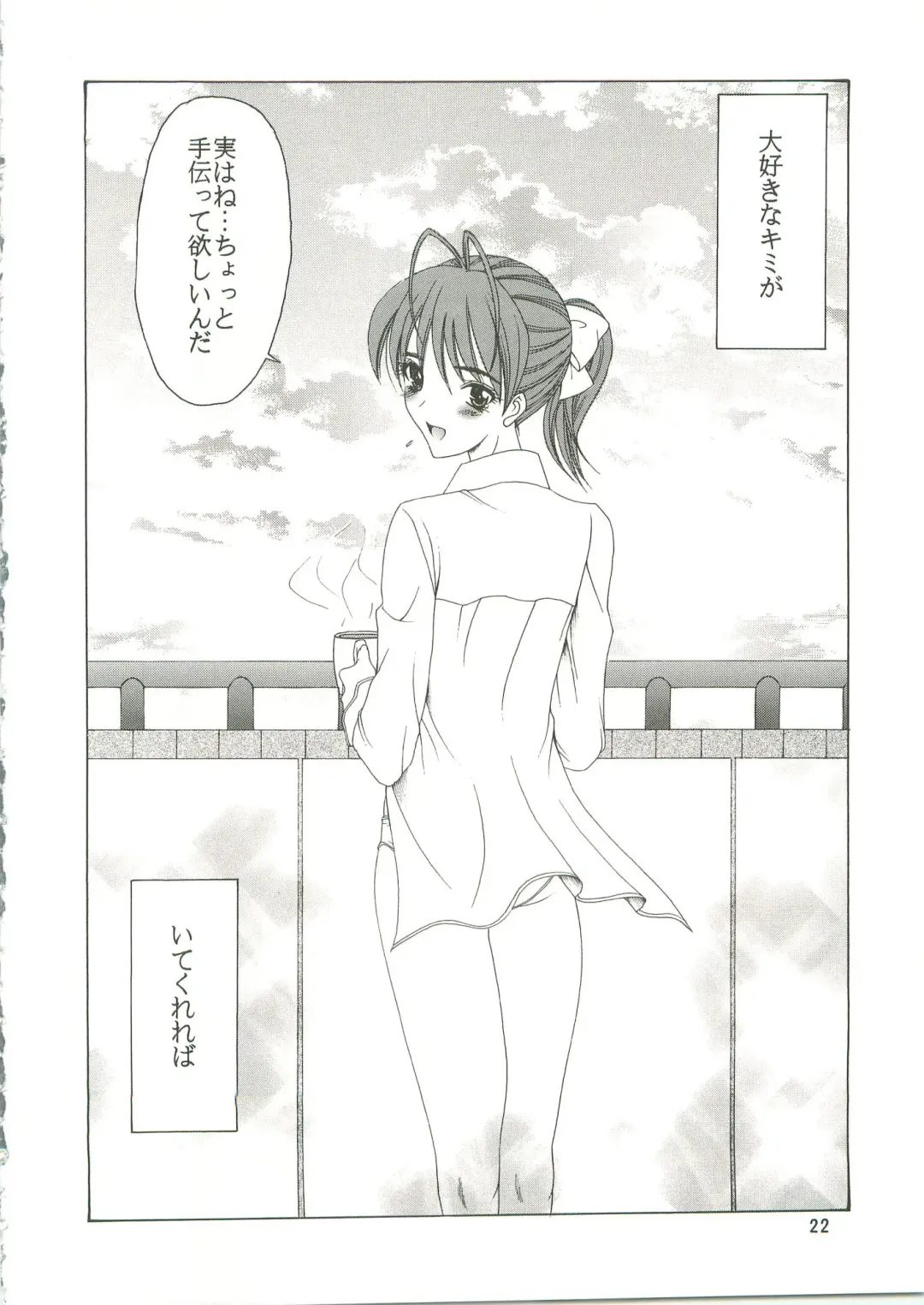 [Saki Urara] KISSES Fhentai - Page 21