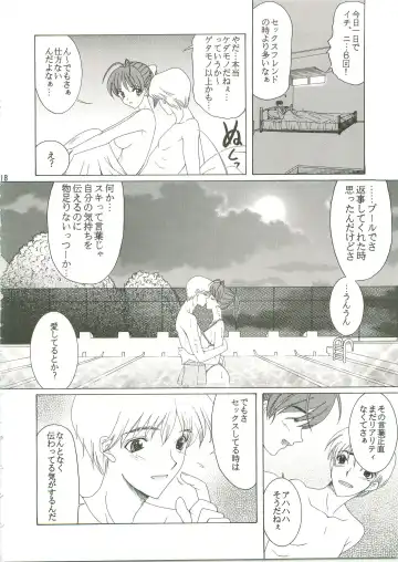 [Saki Urara] KISSES Fhentai - Page 17