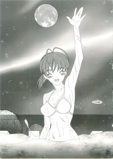 [Saki Urara] KISSES Fhentai - Page 2