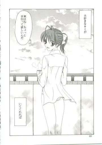 [Saki Urara] KISSES Fhentai - Page 21