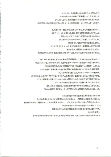 [Saki Urara] KISSES Fhentai - Page 3