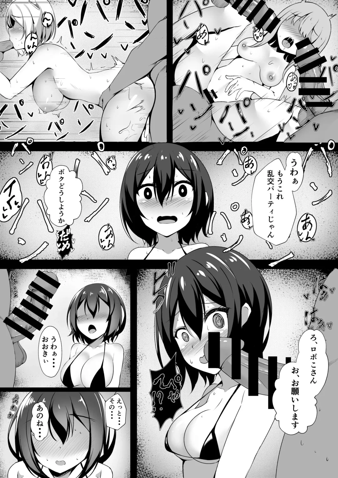 [Sutora] Virtual Erolive Hon Vol 3 Fhentai.net - Page 5