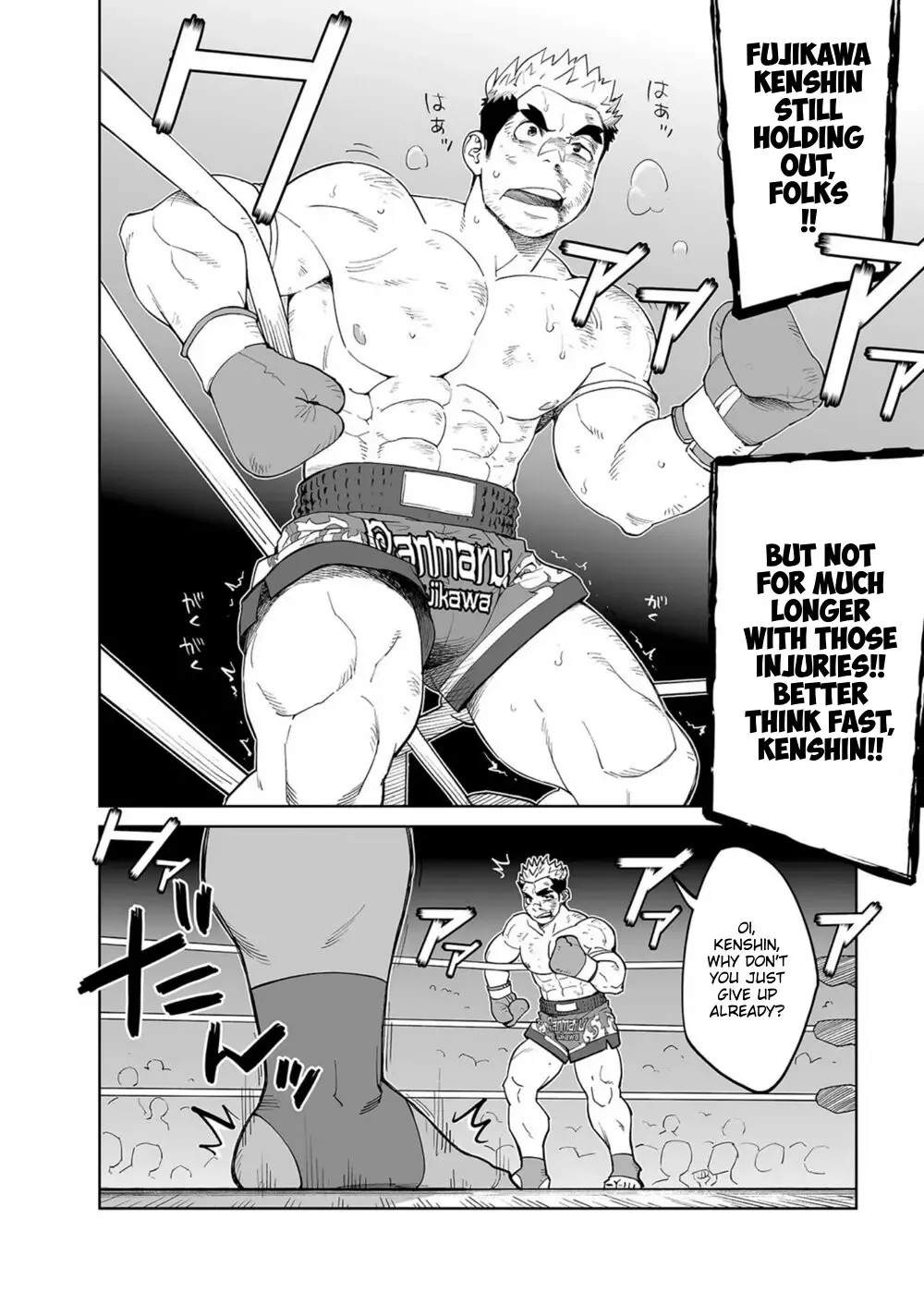 [Kobucha] Sandbag wa Go Nyuuyou!? | Need a Punching Bag!? Fhentai - Page 3