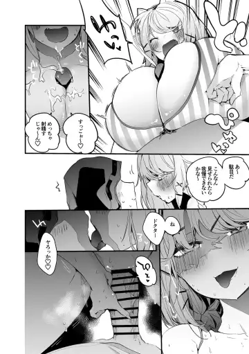 [Ringo Club] Utage to Umi de Hen Fhentai.net - Page 5