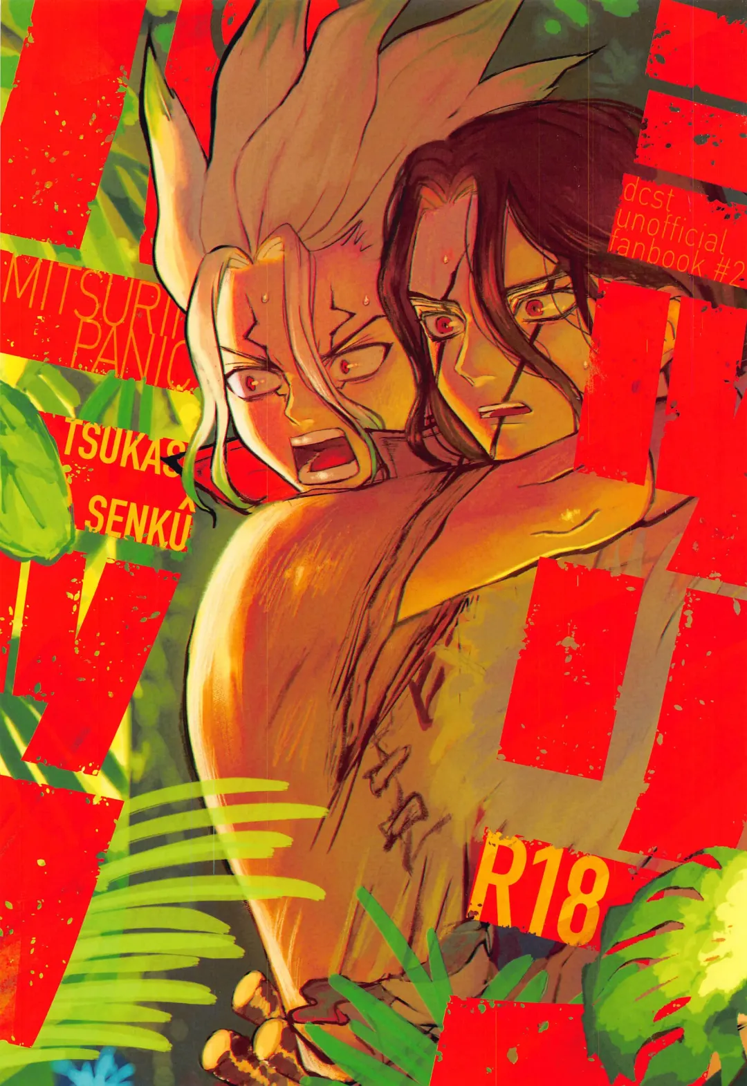 [Tadano] Mitsurin Panic Fhentai - Page 1