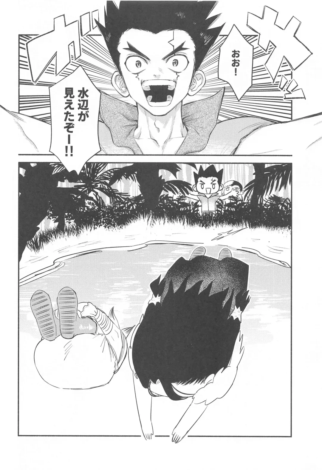 [Tadano] Mitsurin Panic Fhentai - Page 25