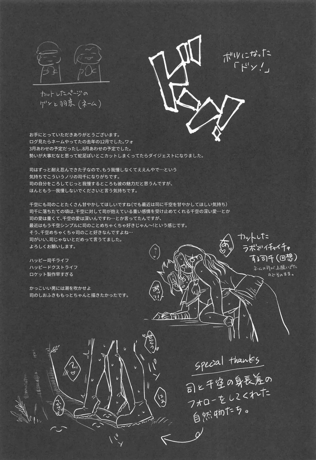 [Tadano] Mitsurin Panic Fhentai - Page 30