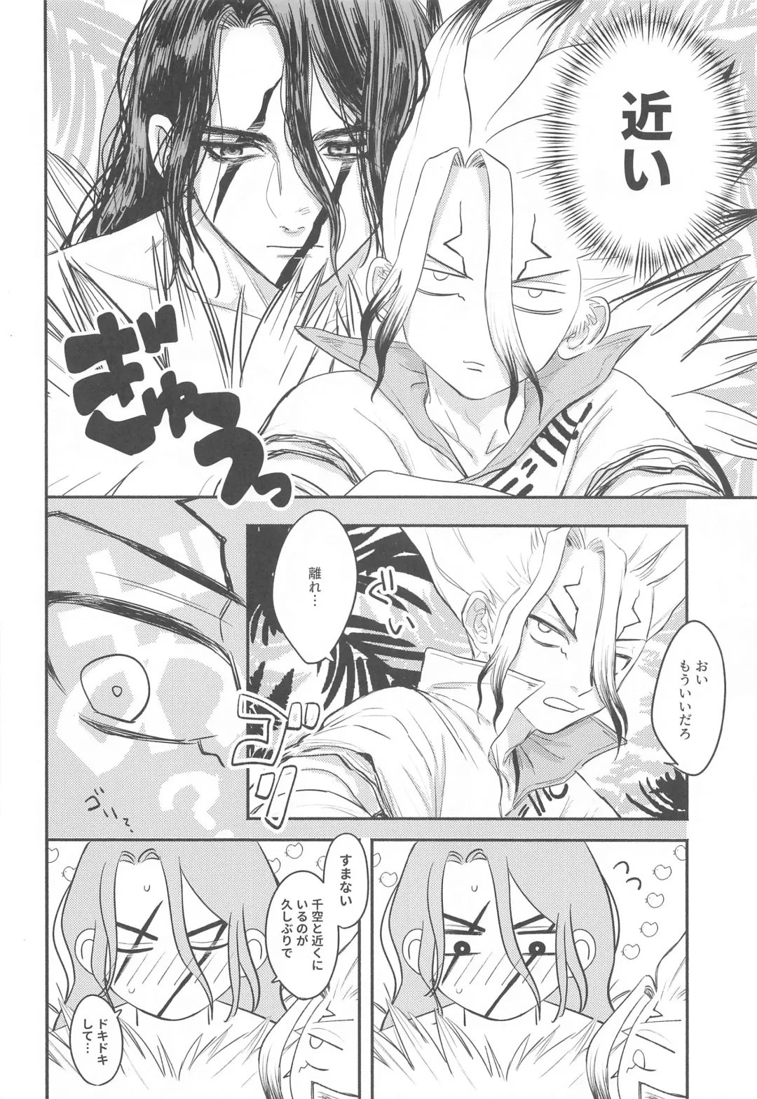 [Tadano] Mitsurin Panic Fhentai - Page 7