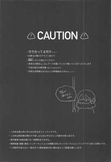 [Tadano] Mitsurin Panic Fhentai - Page 2