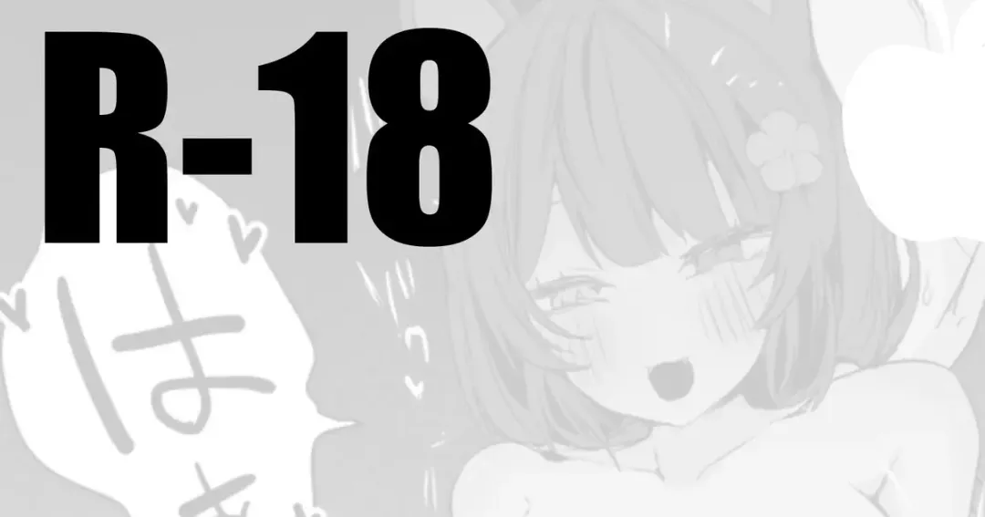 [Ringo Club] Summer Inui Hen Fhentai - Page 1