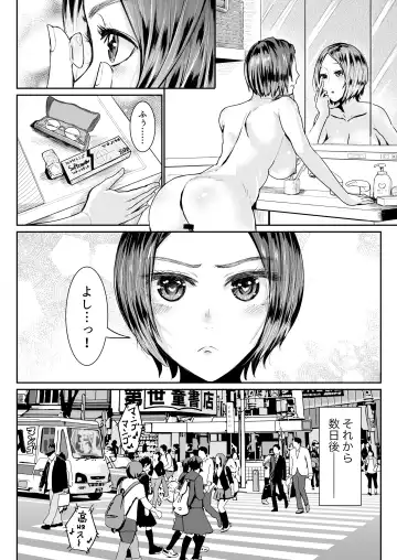 [Tomihero] Papakatsu Joshi ni Shasei Kanri sareta Ano Hi kara... Ch. 6 Fhentai.net - Page 20