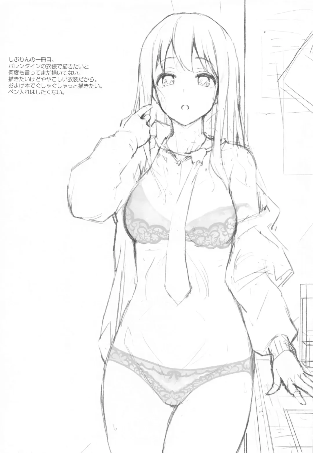 [Morimiya Masayuki] Morimiyakan Deremasu Hon Soushuuhen Vol. 3 Fhentai - Page 22