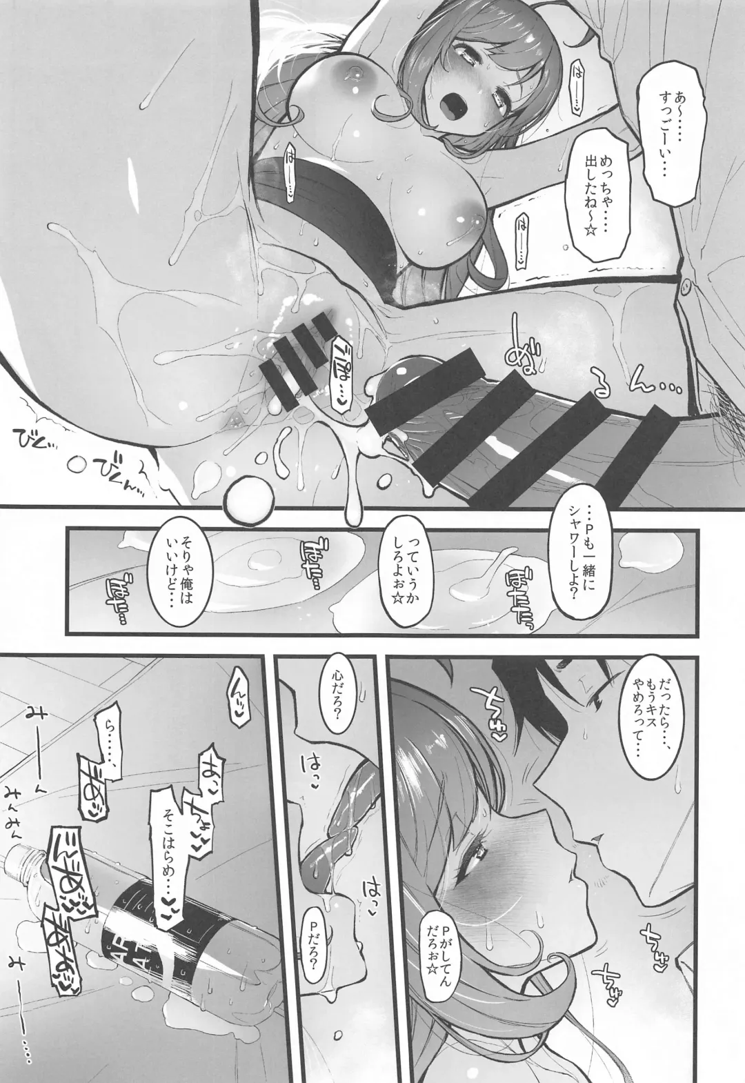 [Morimiya Masayuki] Morimiyakan Deremasu Hon Soushuuhen Vol. 3 Fhentai - Page 40