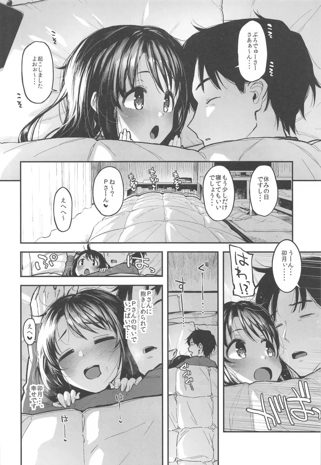 [Morimiya Masayuki] Morimiyakan Deremasu Hon Soushuuhen Vol. 3 Fhentai - Page 45