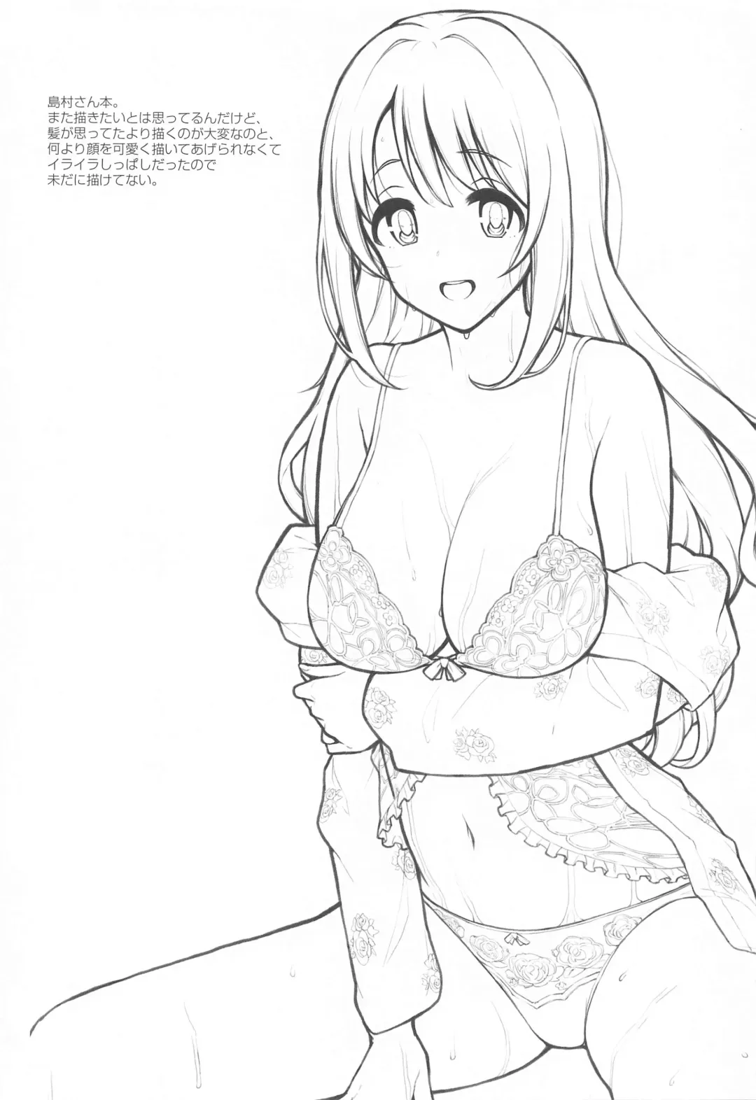 [Morimiya Masayuki] Morimiyakan Deremasu Hon Soushuuhen Vol. 3 Fhentai - Page 62