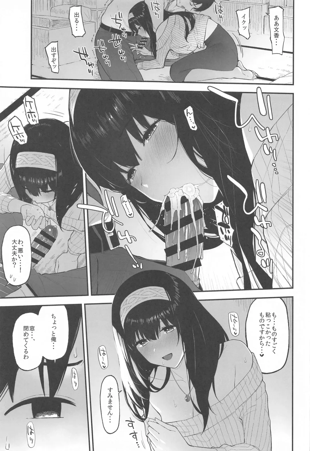 [Morimiya Masayuki] Morimiyakan Deremasu Hon Soushuuhen Vol. 3 Fhentai - Page 92