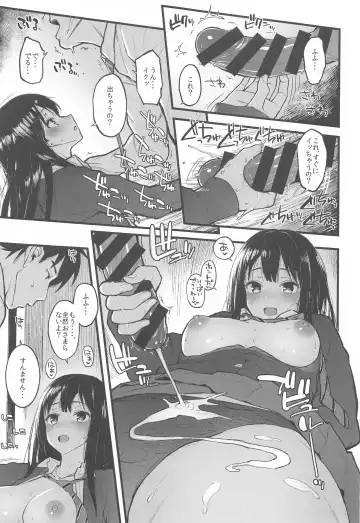 [Morimiya Masayuki] Morimiyakan Deremasu Hon Soushuuhen Vol. 3 Fhentai - Page 12