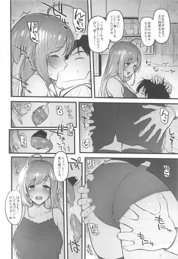 [Morimiya Masayuki] Morimiyakan Deremasu Hon Soushuuhen Vol. 3 Fhentai - Page 27