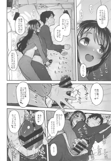 [Morimiya Masayuki] Morimiyakan Deremasu Hon Soushuuhen Vol. 3 Fhentai - Page 49