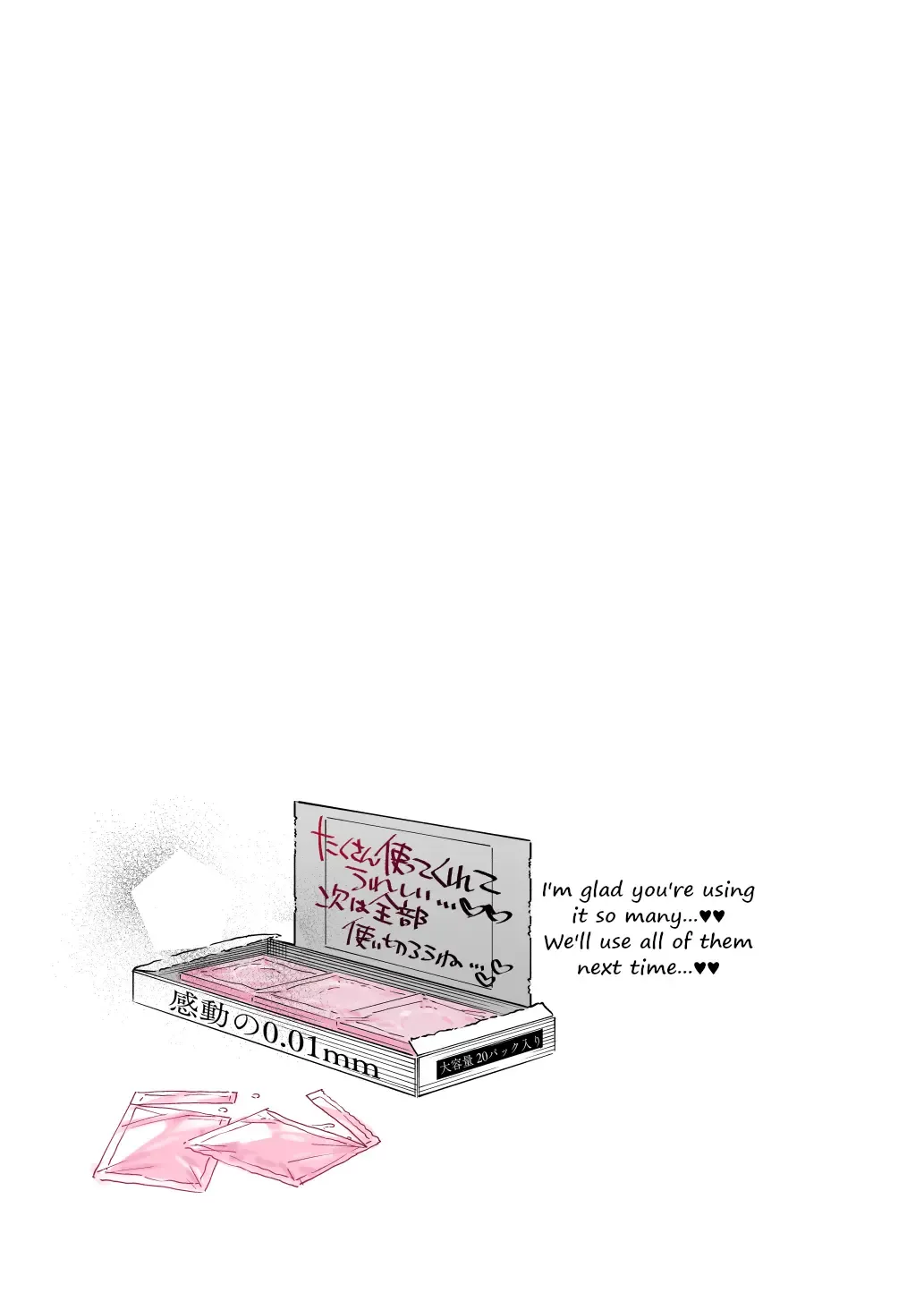 [7zu7] Mecha Eroi kedo Sasoi ni Nottara Hametsushisou na Ko | The Kind of Girl Who is Extremely Erotic But Would be a Disaster if You Asked Her Out Fhentai - Page 22