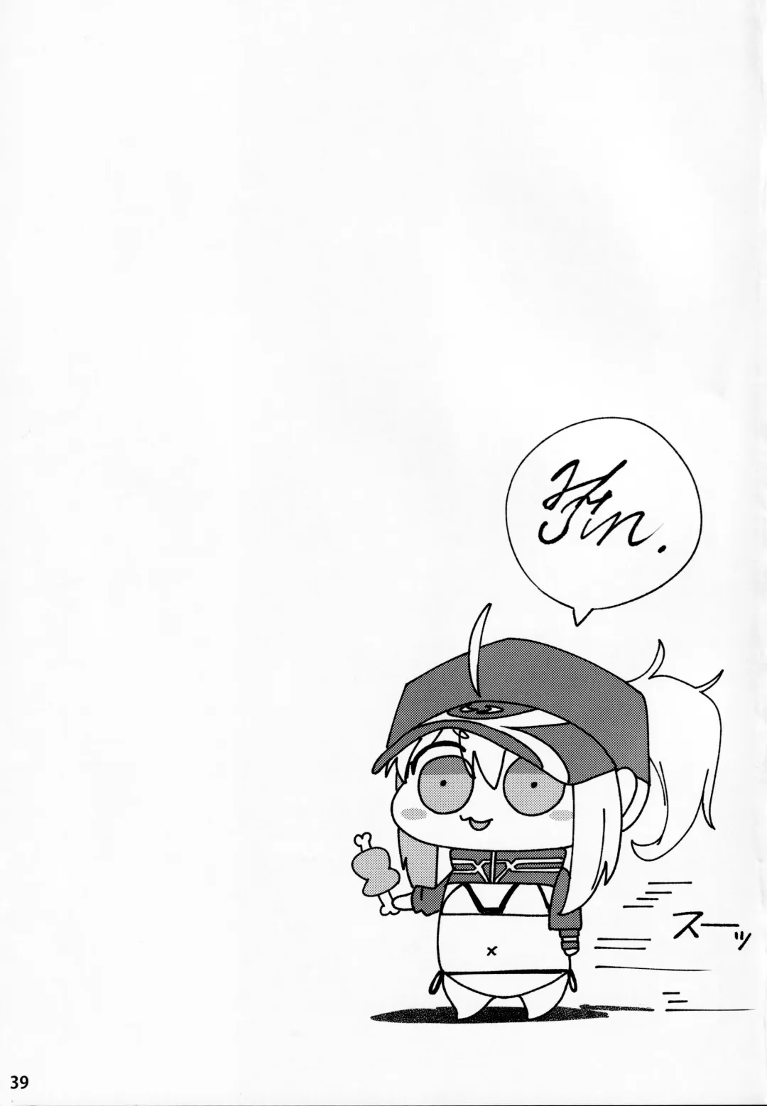 [Suppa] In Sci-Fi -Fujimaru Ritsuka wa Heroine XX to Nengoro ni Nareru ka- Fhentai - Page 40