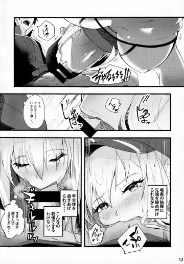 [Suppa] In Sci-Fi -Fujimaru Ritsuka wa Heroine XX to Nengoro ni Nareru ka- Fhentai - Page 13