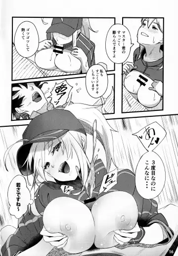 [Suppa] In Sci-Fi -Fujimaru Ritsuka wa Heroine XX to Nengoro ni Nareru ka- Fhentai - Page 17