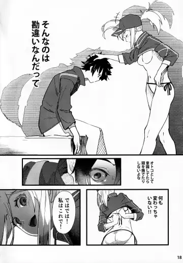[Suppa] In Sci-Fi -Fujimaru Ritsuka wa Heroine XX to Nengoro ni Nareru ka- Fhentai - Page 19