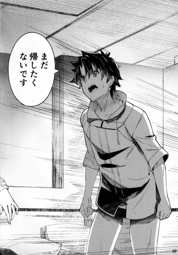 [Suppa] In Sci-Fi -Fujimaru Ritsuka wa Heroine XX to Nengoro ni Nareru ka- Fhentai - Page 21