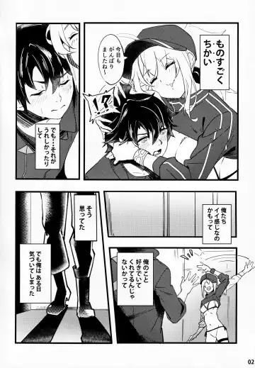 [Suppa] In Sci-Fi -Fujimaru Ritsuka wa Heroine XX to Nengoro ni Nareru ka- Fhentai - Page 3
