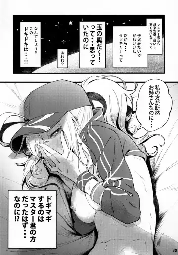 [Suppa] In Sci-Fi -Fujimaru Ritsuka wa Heroine XX to Nengoro ni Nareru ka- Fhentai - Page 31