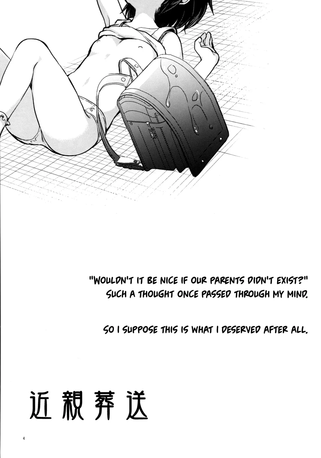 [Tamakake] Kinshin Sousou | Parents' passing Fhentai.net - Page 3