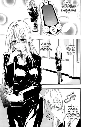 [Mens] Chou LOVE-Ru Tear Fhentai.net - Page 2