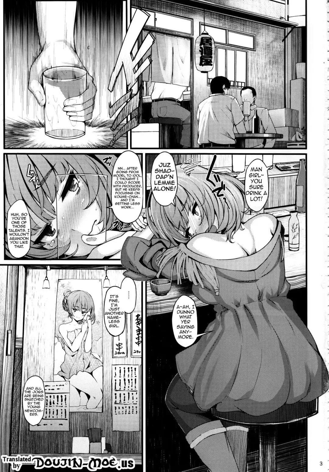 [Shiokonbu] maple poison Fhentai.net - Page 2