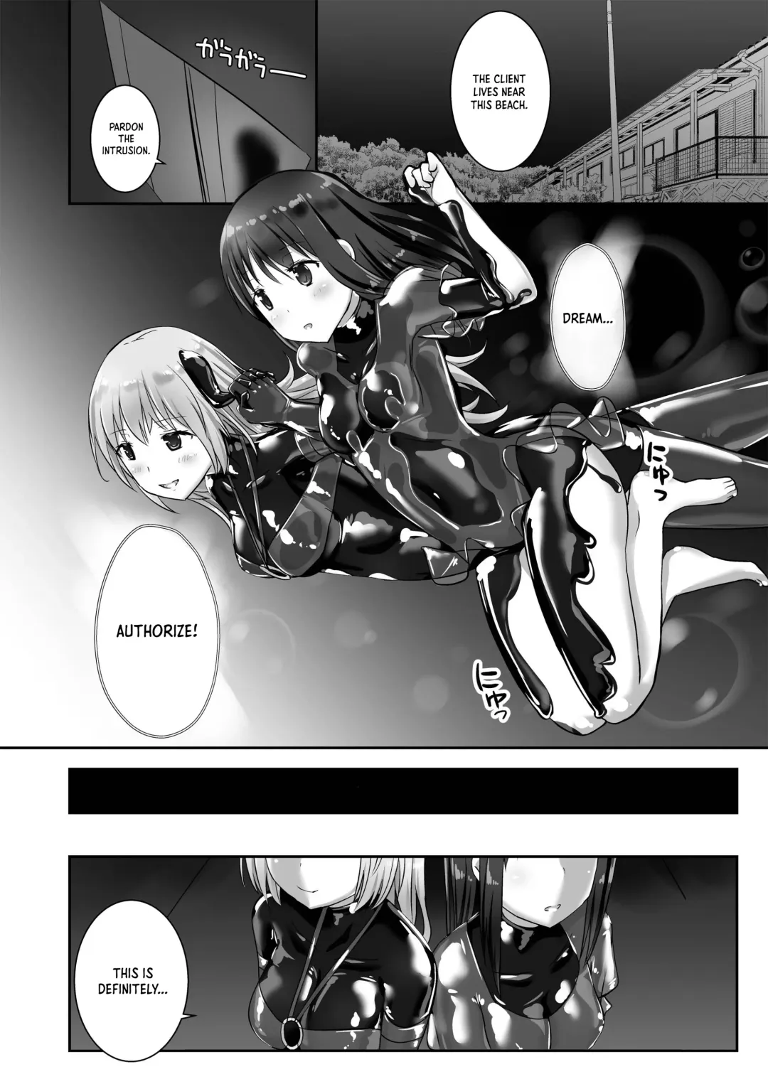 [Naka] Yumewatari no Mistress night 4 | Dream-Voyaging Mistresses night 4 Fhentai - Page 20