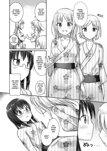 [Naka] Yumewatari no Mistress night 4 | Dream-Voyaging Mistresses night 4 Fhentai.net - Page 12