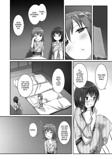 [Naka] Yumewatari no Mistress night 4 | Dream-Voyaging Mistresses night 4 Fhentai.net - Page 44