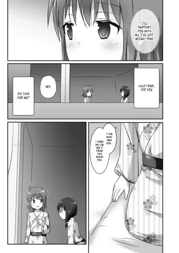 [Naka] Yumewatari no Mistress night 4 | Dream-Voyaging Mistresses night 4 Fhentai.net - Page 45