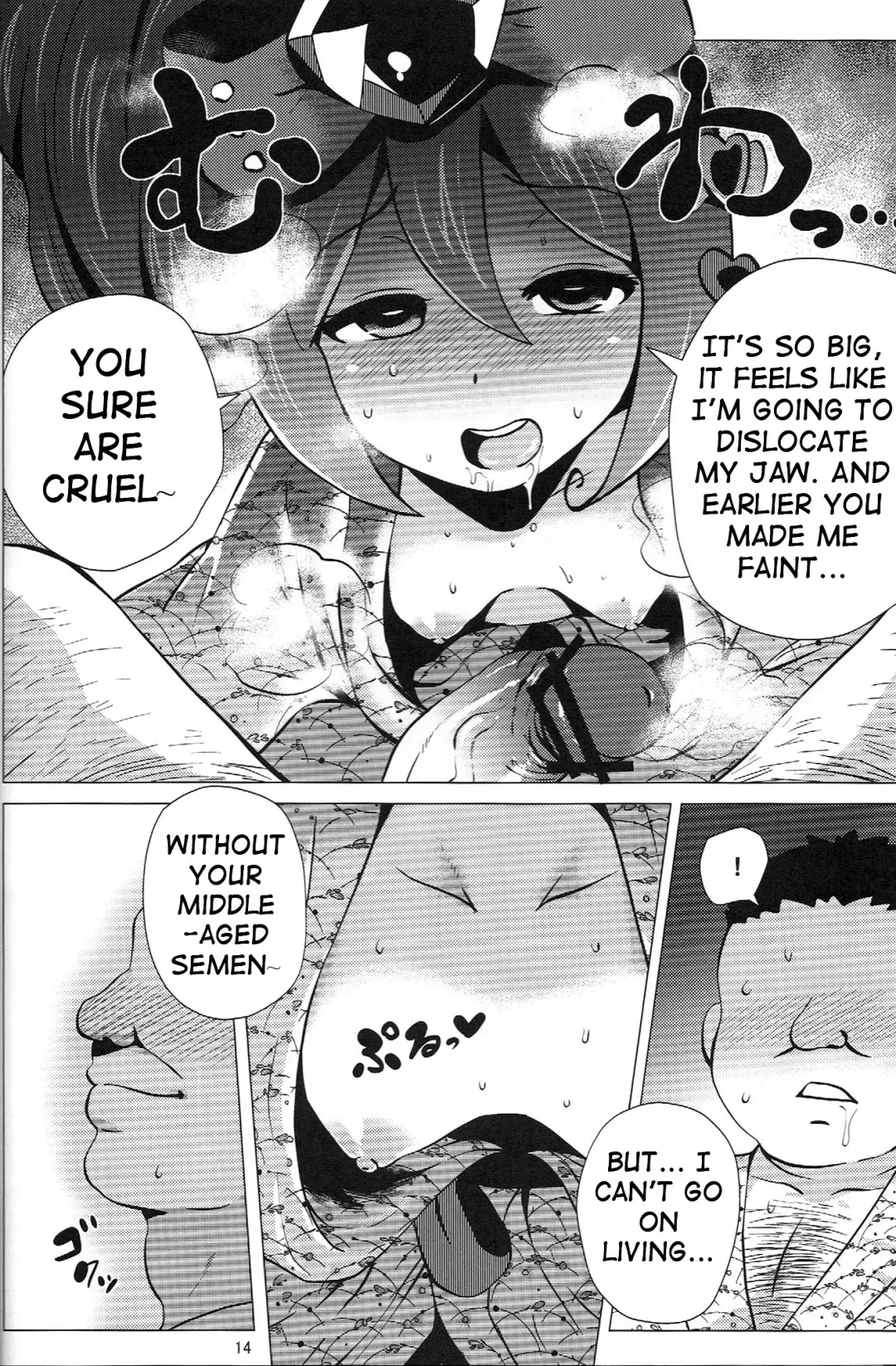 [Yokkora] Pink SUMMER Fhentai - Page 13