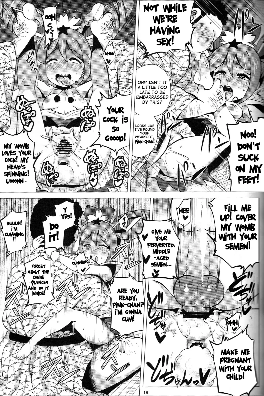 [Yokkora] Pink SUMMER Fhentai - Page 18