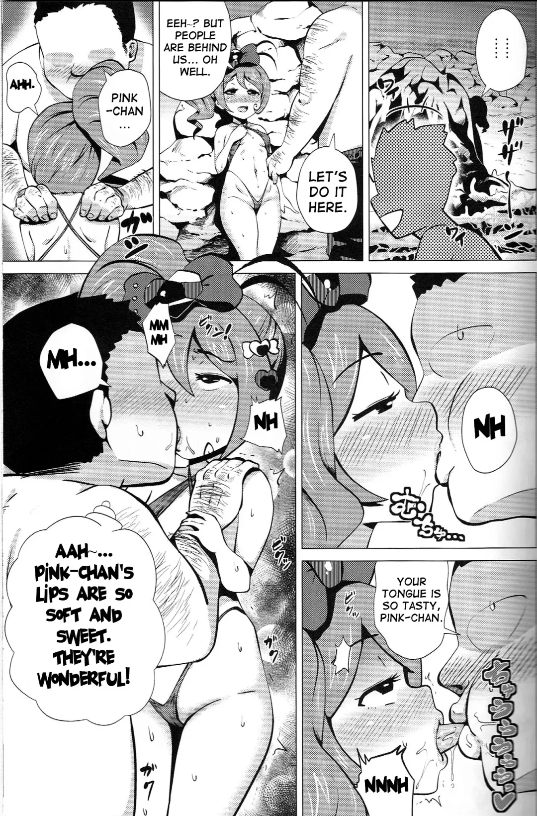 [Yokkora] Pink SUMMER Fhentai - Page 4