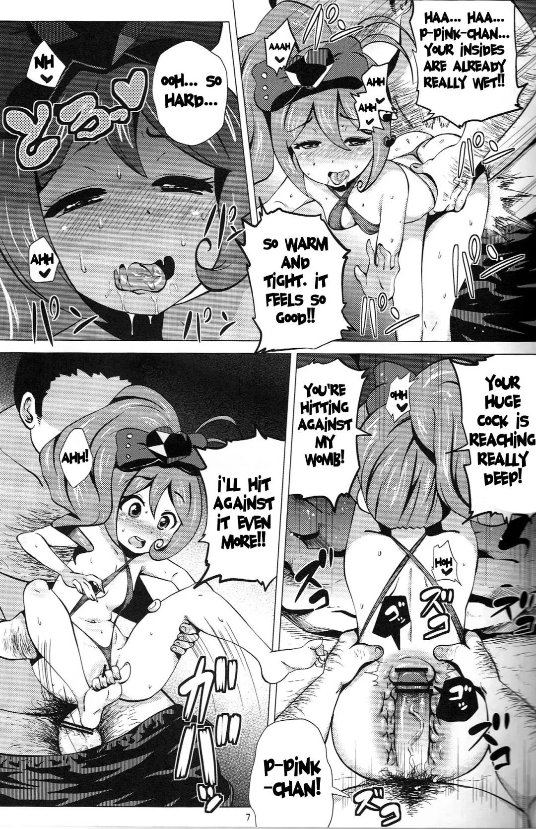 [Yokkora] Pink SUMMER Fhentai - Page 6