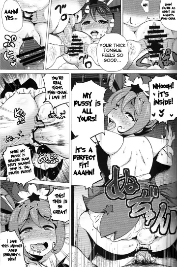 [Yokkora] Pink SUMMER Fhentai - Page 16